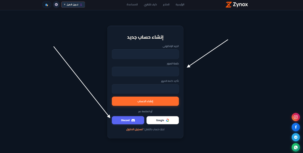 Zynox Create Account Screen